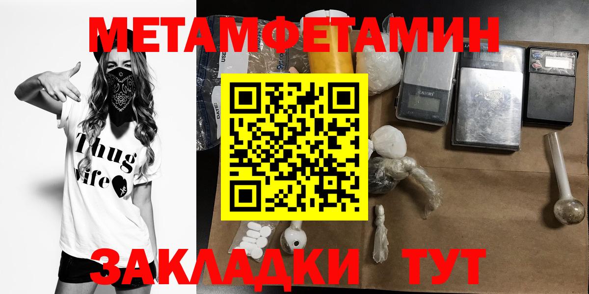 АМФЕТАМИН  Вход с VPN  Гулькевичи  АМФ 98% 