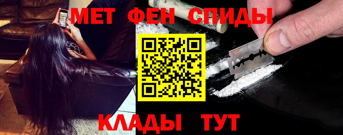 Amphetamine 97% Гулькевичи