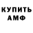 МЕТАДОН VHQ Vova Martynov
