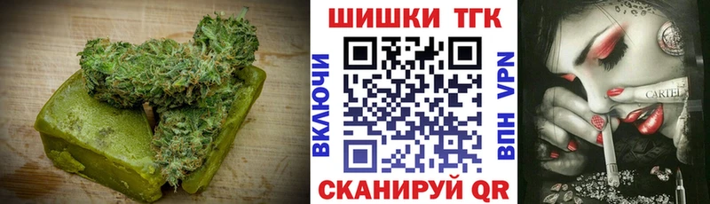 Cannafood марихуана как найти закладки Гулькевичи