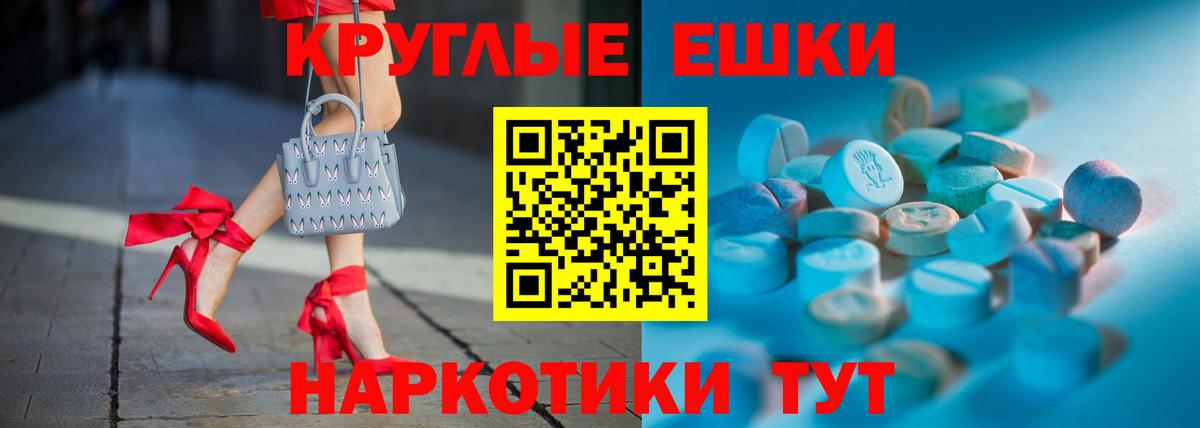 Ecstasy Дубай  ЭКСТАЗИ 280 MDMA  Вход с VPN  Ecstasy  Гулькевичи 