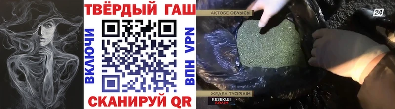 ГАШ Изолятор где купить наркоту Гулькевичи