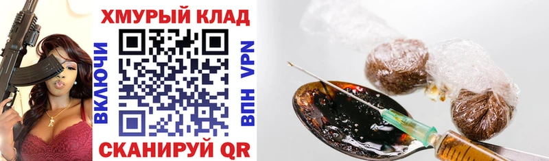 ГЕРОИН Афган  Гулькевичи 