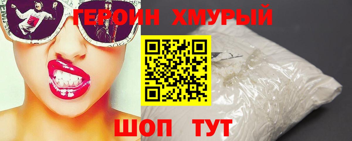 ГАШИШ  МАРИХУАНА  ЭКСТАЗИ  КОКАИН  НБОМе  Меф МЯУ МЯУ кристаллы  Гулькевичи  Вход с VPN  ГАШ 