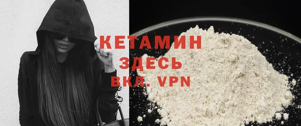 первитин Баксан