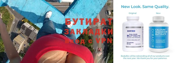 экстази Беломорск