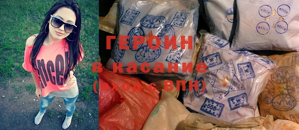 первитин Баксан