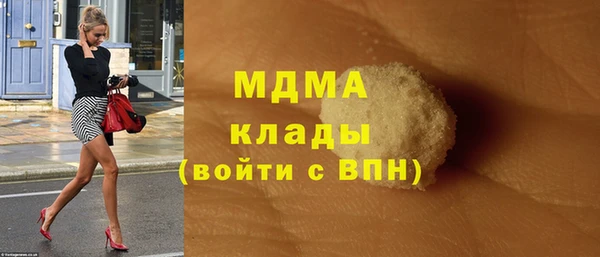 кокаин Белокуриха