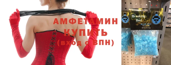 первитин Баксан