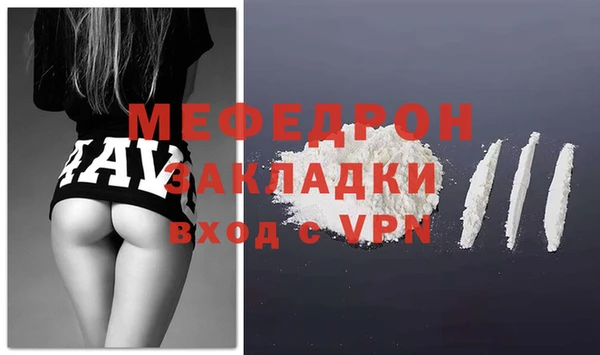 экстази Беломорск