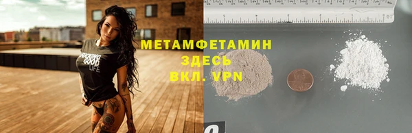 первитин Баксан