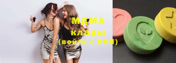 гашик Балахна