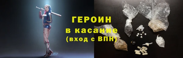 кокаин Белокуриха