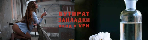кокаин Белокуриха