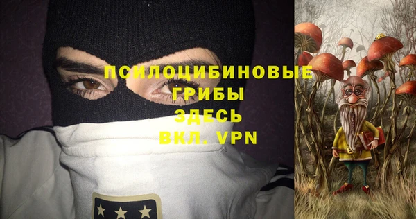 гашиш Белоозёрский