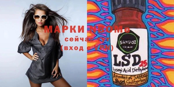 экстази Беломорск
