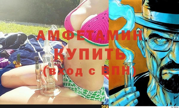 первитин Баксан