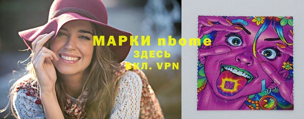 дурь Сосновоборск