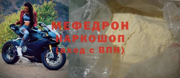 2c-b Сосновый Бор