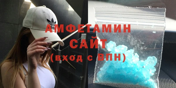 первитин Баксан