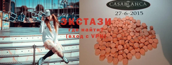 первитин Баксан
