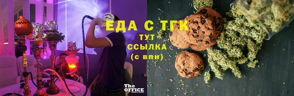 ПСИЛОЦИБИНОВЫЕ ГРИБЫ Балабаново