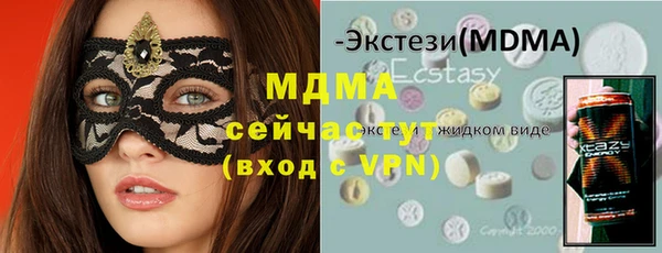 экстази Беломорск