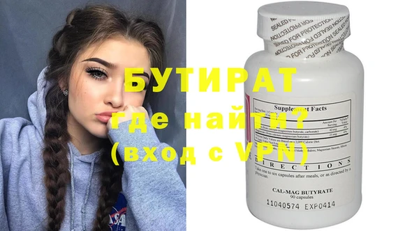 ПСИЛОЦИБИНОВЫЕ ГРИБЫ Балабаново