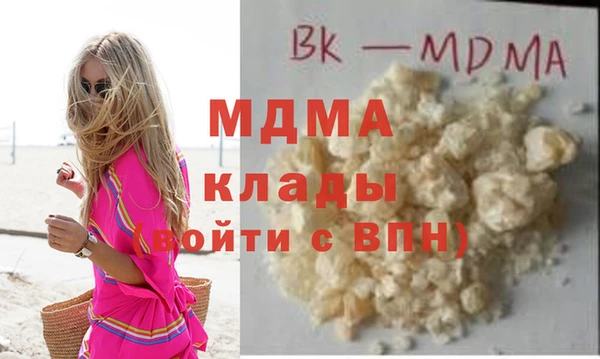 первитин Баксан