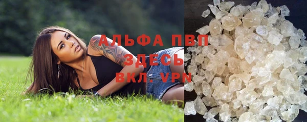 первитин Баксан