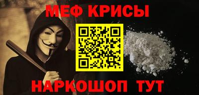 прущие крисы Волжск