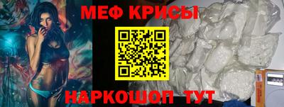 прущие крисы Волжск