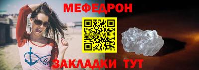 герыч Волжский