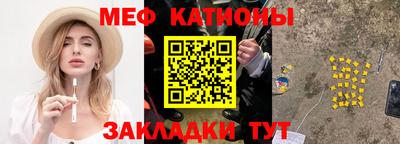 прущие крисы Волжск