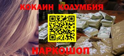 гашишное масло Волгодонск