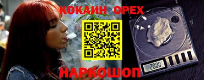 прущие крисы Волжск