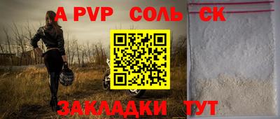 герыч Волжский