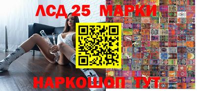 герыч Волжский