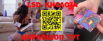 гашишное масло Волгодонск