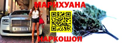 гашишное масло Волгодонск
