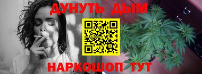 гашишное масло Волгодонск