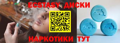 гашишное масло Волгодонск