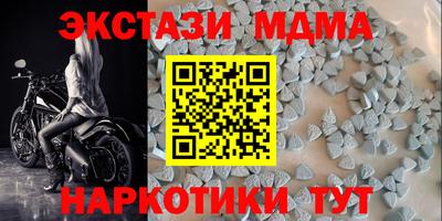прущие крисы Волжск
