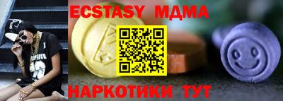 прущие крисы Волжск