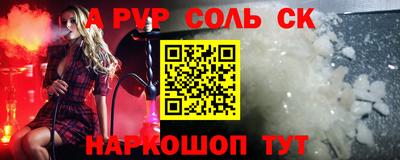 прущие крисы Волжск
