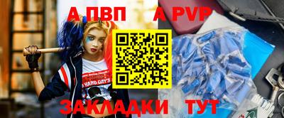 прущие крисы Волжск