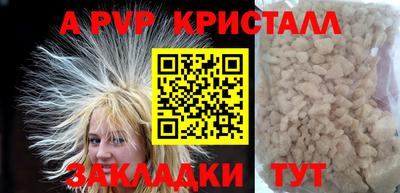 гашишное масло Волгодонск