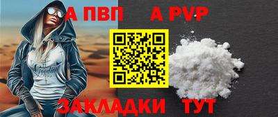 герыч Волжский