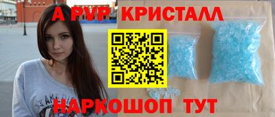 прущие крисы Волжск