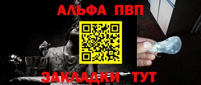 прущие крисы Волжск